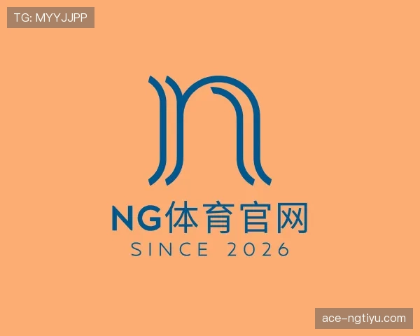 了解ng体育